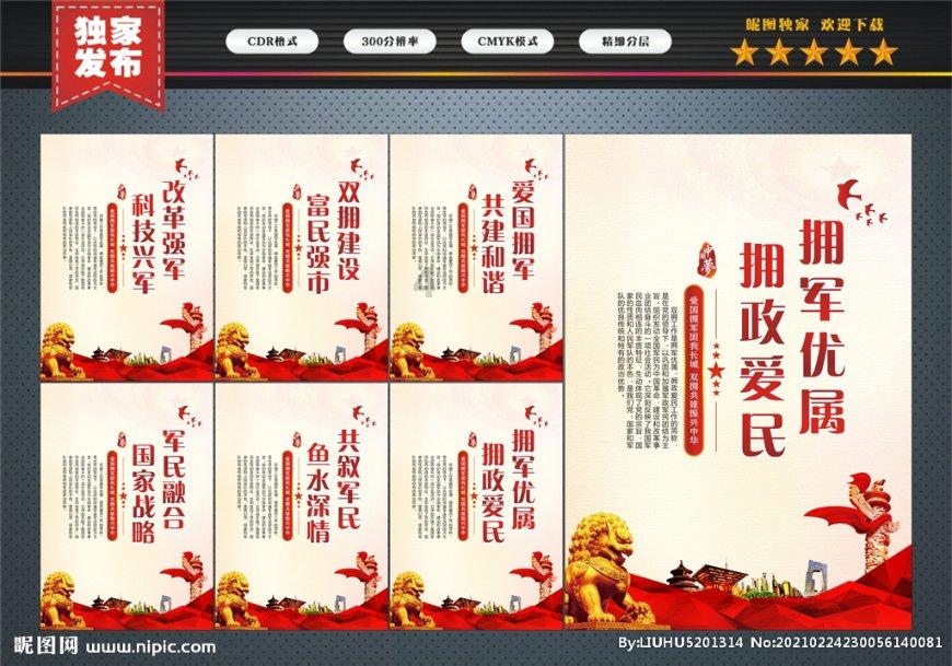 雷竞技比分